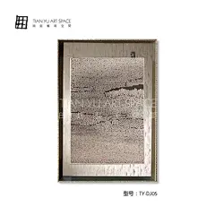 田钰艺术空间原创正品 抽象黑白金属质感装饰画综合材料 实物画-淘宝网