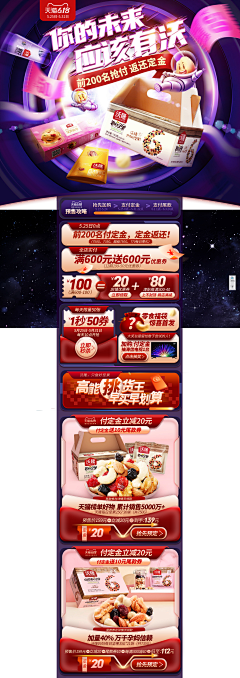 我要这样自然醒采集到日常其他首页