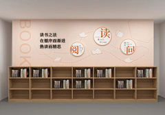 YL半个人采集到排版文化墙