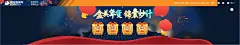 长条形海报
