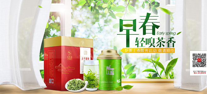 首页-迎客松大业茗丰专卖店-天猫Tmal...