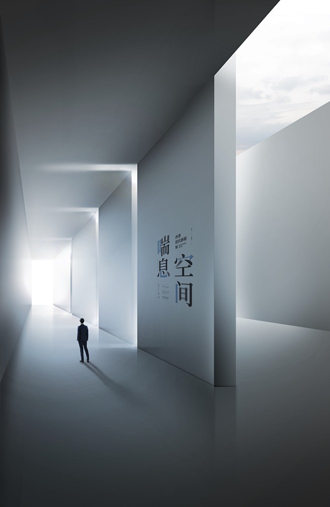 大气地产广告商务建筑立体空间场景写字楼海...