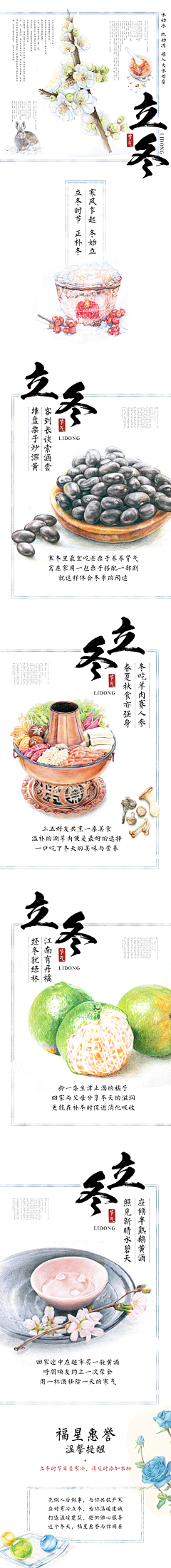 cherry盆子采集到手绘