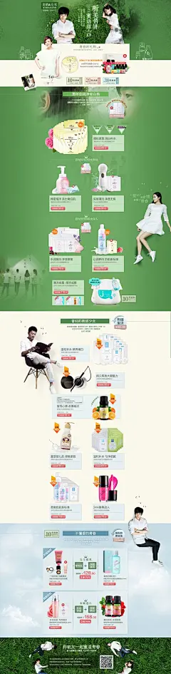 美丽俏佳人官方旗舰店
高端定制淘宝店铺装修、爆款打造、海报设计，实体画册，名片页建站，期待与您的合作449231039
@北坤人素材