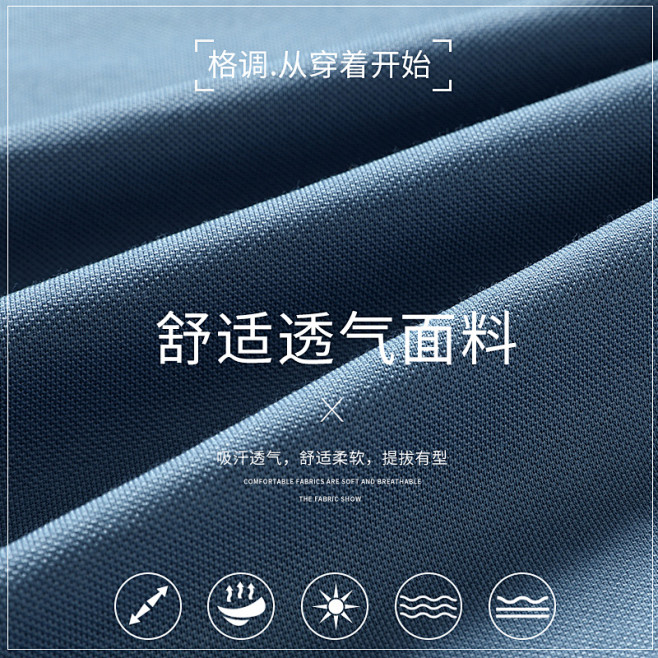 雪中飞新款t恤男翻领纯色修身青年半袖男刺...