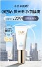 olay官方旗舰店