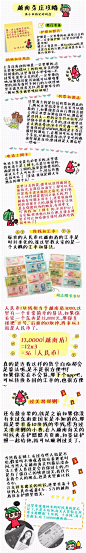 吐血大整理【越南芽庄】超级完整版攻略出炉！！！
#旅游# #摄影# #自由行# #手帐# #日记# #旅行# #风景#