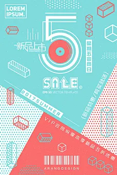 精选48款时尚潮流欧美海报PS素材-淘宝网