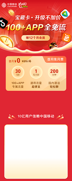 爱出汗的小公举采集到会员