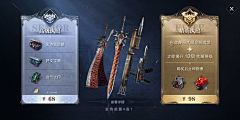 BING2023采集到Battlepass