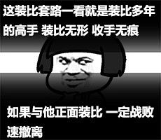 分享蘑菇头表情包！！！！！！！_表情吧_...
