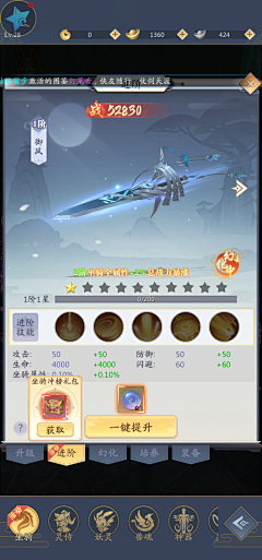 九寶采集到游戏截图1(竖版古风)