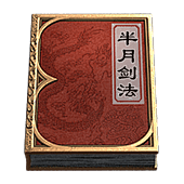 图好下秒我采集到传奇道具/顶部图标