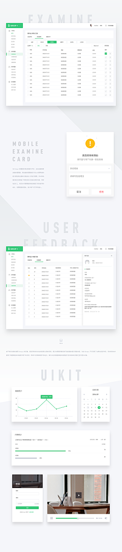 BAEK-DcX采集到Dashboard