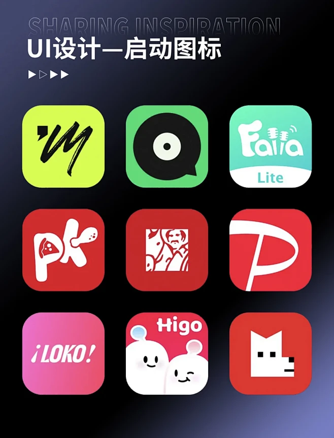 UI设计｜个性时尚APP启动图标设计 - 小红书-花瓣网
