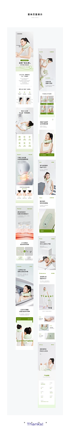 swallow0226采集到待归类采集