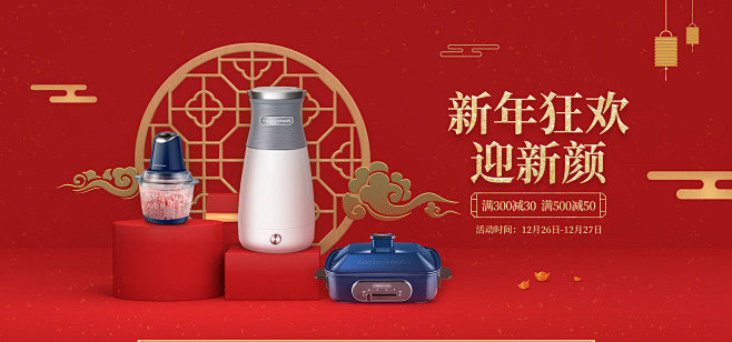 首页-摩飞电器旗舰店-天猫Tmall.c...