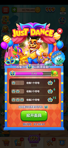 芙芙Z采集到C欧美卡通界面