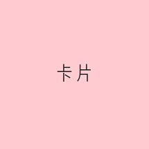 未命名 copy 30