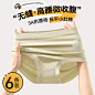 高腰内裤女士纯棉全棉抗菌裆收腹提臀少女生无痕短裤2023秋冬新款