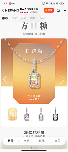 曦曦小朋友采集到何方