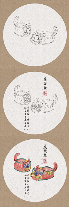 木木冉采集到物品