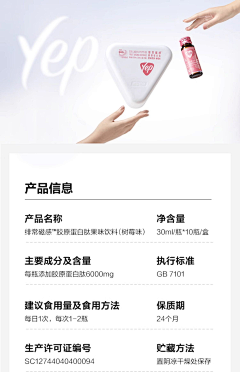 ′庸人必自扰采集到SKU图