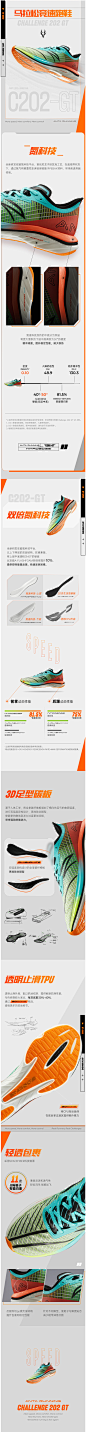 安踏c202 gt丨跑步鞋情侣氮科技2022马拉松专业碳板竞速运动鞋男-tmall.com天猫
