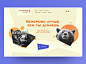 Identical city - promo site by Atwinta Agency on Dribbble