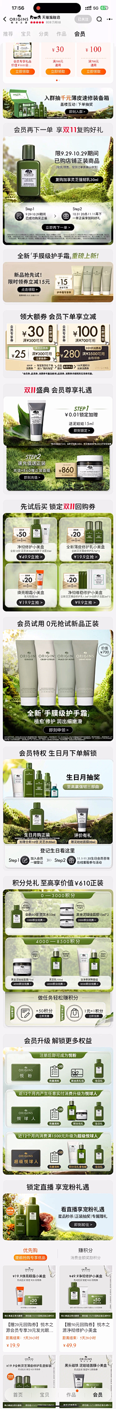 阿唔魚采集到活动