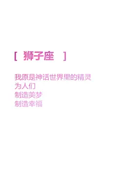 [禁二改禁商用]更多de原创自制壁纸，平铺壁纸，文字壁纸，萌壁纸，锁屏壁纸，英文壁纸，字母壁纸，星空壁纸，星座壁纸，励志壁纸，iPhone壁纸，手机壁纸，电脑壁纸，心情文字，语录，长句，短句，歌词等。更多美美哒的壁纸请关注：Hellerr（底图与文素大多来源网络，侵删）#文字壁纸##锁屏壁纸##我爱你##短句长句##心情文字##小清新##iPhone壁纸##屏保##励志壁纸##星座##暖心#