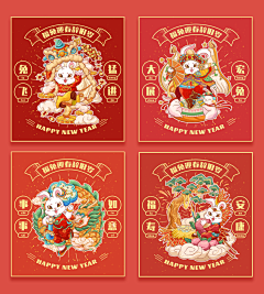 karala采集到插画新年