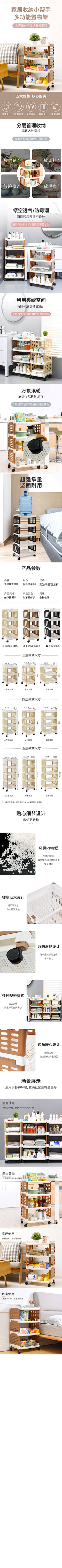 a北斗采集到日用品详情