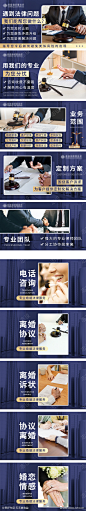 律师法律大众点评轮播电商海报_源文件下载_PSD格式_800X450像素-商务,大气,简约,团购,轮播,法律咨询,律师事务所,律师,法律,淘宝海报,电商海报-作品编号:2023021409099035-志设-zs9.com