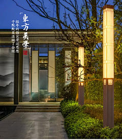 小甜菜zZ采集到专项-景观灯