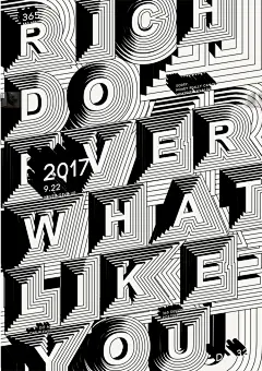 %name 欧美时尚潮流ins风网红酒吧夜店KTV海报dm宣传单招贴PS素材图模版