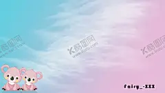 桌面背景壁纸 【酷图网】粉色壁纸,考拉壁纸,考拉,粉色,青色,云彩,仙女,仙女壁纸