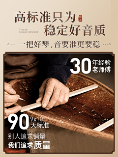 贺*丹丹采集到乐器作品集