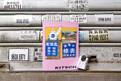 mwHmJ_~~采集到gj