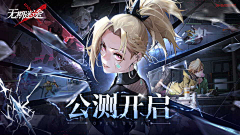 不愿透露姓名的杨先生采集到游戏banner