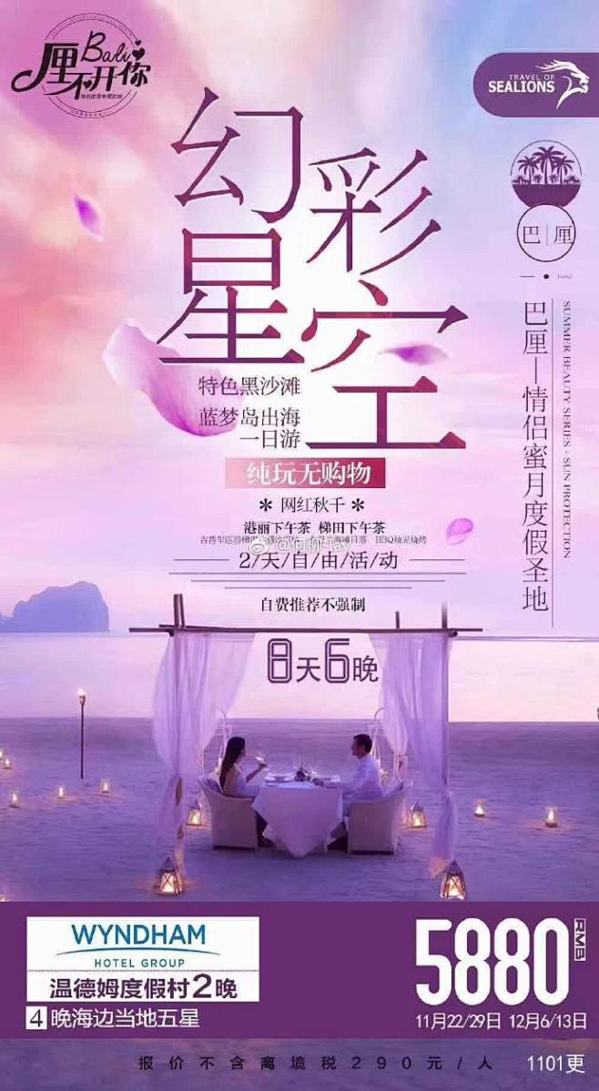 #同步圈# ​​​​
