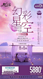 #同步圈# ​​​​