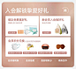 允宝 会员模块