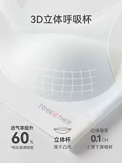 MILOFISH/米乐鱼少女文胸学生初中女儿童发育期青春期薄款背心女-tmall.com天猫