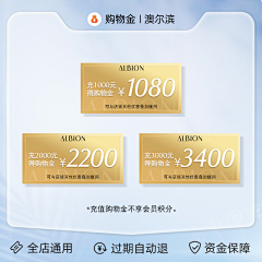 丁jy1采集到优惠券