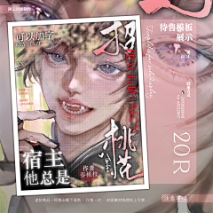 美工阿云采集到（我的）封面模板