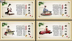 古筝 古筝海报 古筝培训 古筝名片 古筝美女 古筝乐器 古筝中华乐器 古筝广告 古筝画册 古筝学校 古筝教学 古筝宣传单 弹古筝 少儿古筝 古筝音乐 筝家教学 古筝老师 古筝琴行 古筝招生 古筝中国风 儿童古筝 古筝表演 古筝琴棋书画 古筝挂图