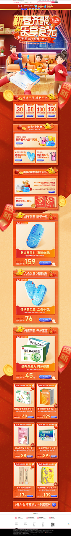 D-aisy采集到红色
