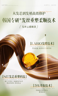 Chloe小姐采集到详情页参考