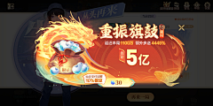 TuAnhBeer采集到Banner